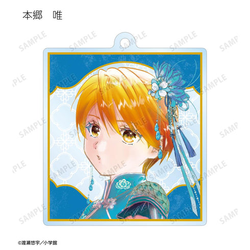 『ふしぎ遊戯』渡瀬悠宇先生 描き下ろし 中華衣装ver. トレーディングアクリルキーホルダー(単位/BOX)